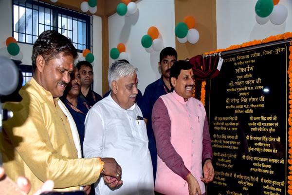 Government to Provide Solar Power Pumps to 20 Lakh Farmers: CM Dr. Yadav