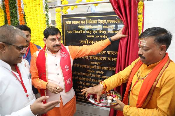 State Government Committed to Providing Top-Notch Healthcare Services : CM Dr. Yadav