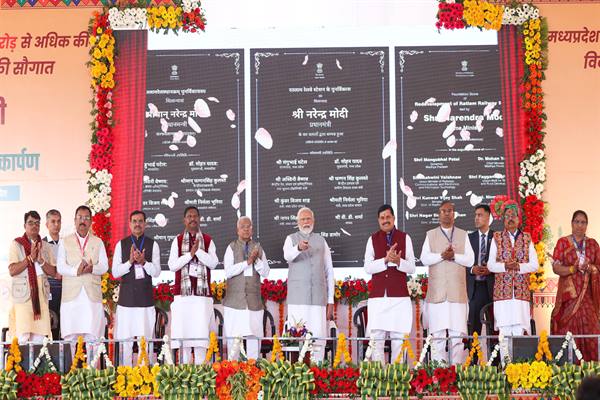 Double engine govt working with double speed in MP: PM Shri Modi