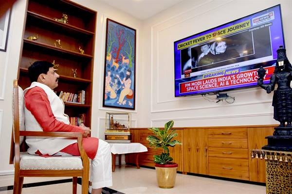 119th episode of Mann Ki Baat of Prime Minister Shri Modi