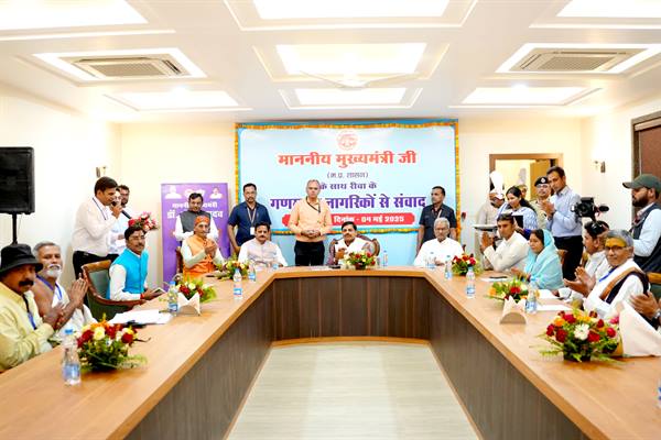 CM Dr. Mohan Yadav Launches Rewa Citizen App