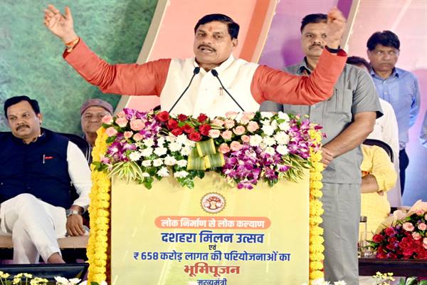 Government is Driving Comprehensive Development with an Employment-Centric Approach -CM Dr. Yadav
