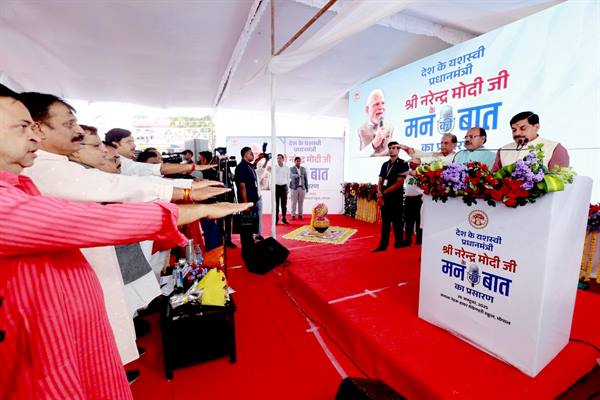 PM Shri Modi infused positive energy into the nation through his work and innovations : CM Dr. Yadav