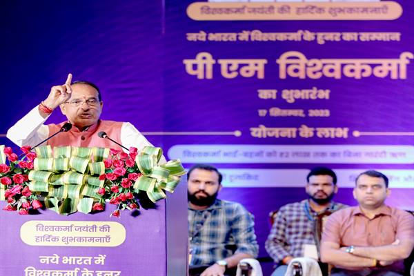 प्रधानमंत्री श्री मोदी ने पीएम विश्वकर्मा योजना का किया शुभारंभ
