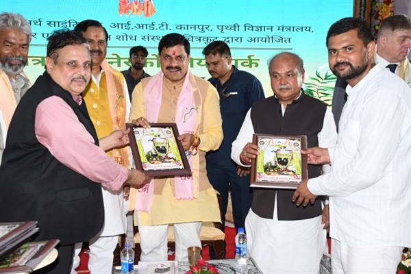 Chitrakoot is A Unique Blend of Sanatan Culture and Human Civilization: CM Dr. Yadav