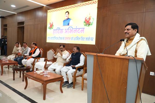 Ratlam has a distinct international identity: CM Dr. Yadav