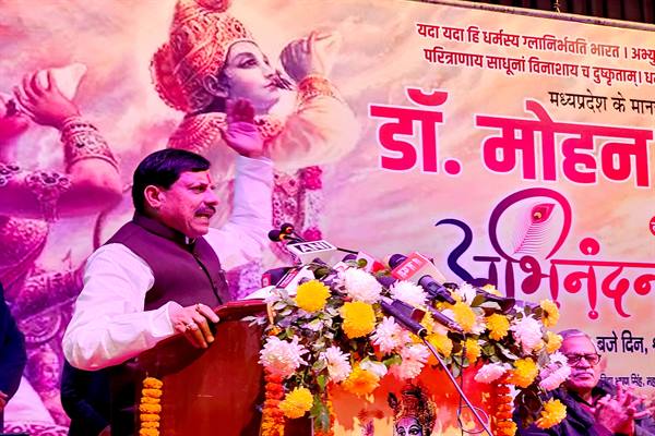 CM Dr. Yadav reiterates his commitment to bringing about qualitative improvement in peoples lives