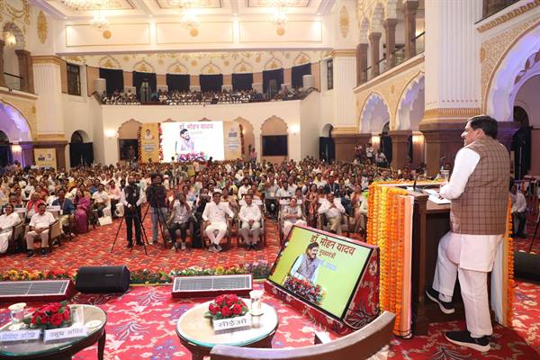 Bringing Happiness to Everyone’s Lives is Our Primary Goal: CM Dr. Yadav