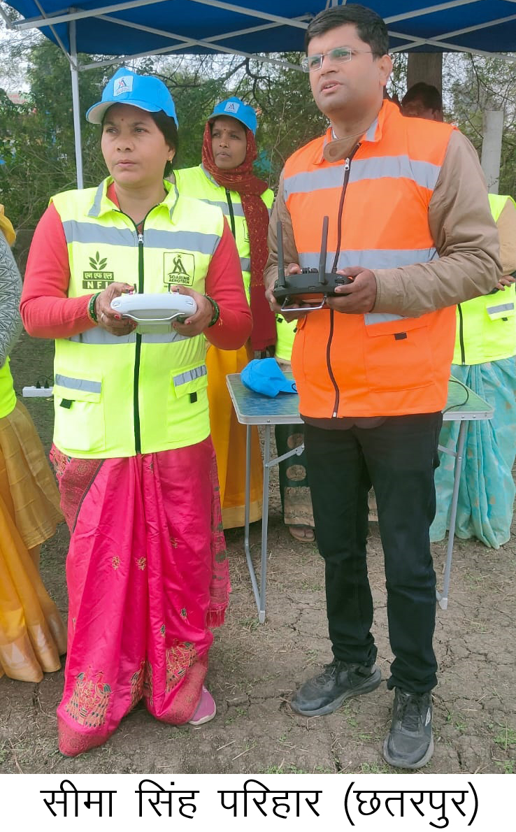 खेती आधारित अर्थव्यवस्था को सशक्त बनाने के लिये तैयार हैं पायलट ड्रोन दीदियां