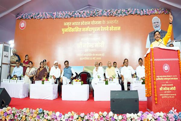देश के 1300 से अधिक रेलवे स्टेशन अमृत भारत स्टेशन के रूप में होंगे विकसित : प्रधानमंत्री श्री मोदी