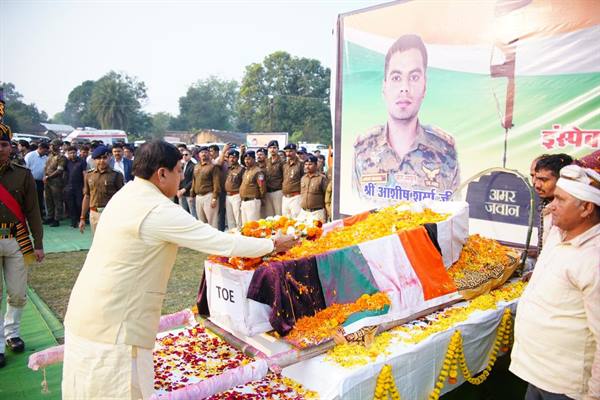 State is proud of martyr Ashish Sharma: CM Dr. Yadav