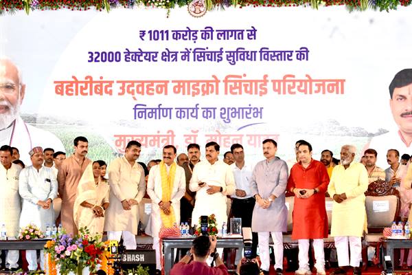 Chief Minister Dr. Yadav launches construction works of lift micro irrigation project costing Rs 1011.05 crore in Bahoriband