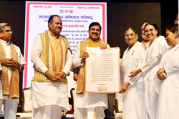 Facing Every Challenge through Power of ‘Swadeshi’ and Self-Reliance: CM Dr. Yadav