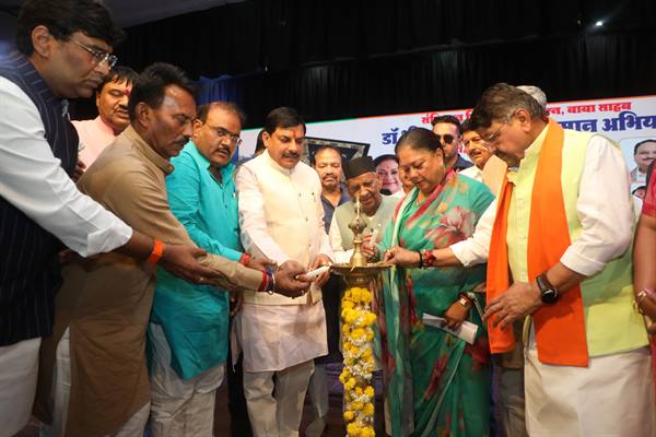 Baba Saheb Dr. Ambedkar was a Leader for All Sections of Society, Not Just Dalits : Chief Minister Dr. Yadav