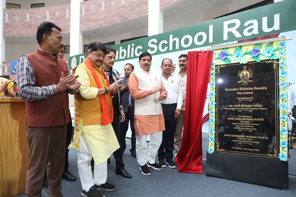 दान एवं सेवा से मिलती है आत्मिक अनुभूति - मुख्यमंत्री डॉ. यादव