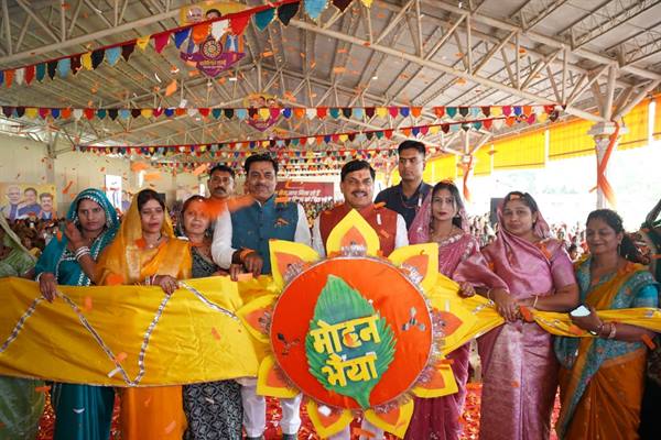 Love Jihad Offenders and Drug Mafia to Face Stern Action: CM Dr. Yadav
