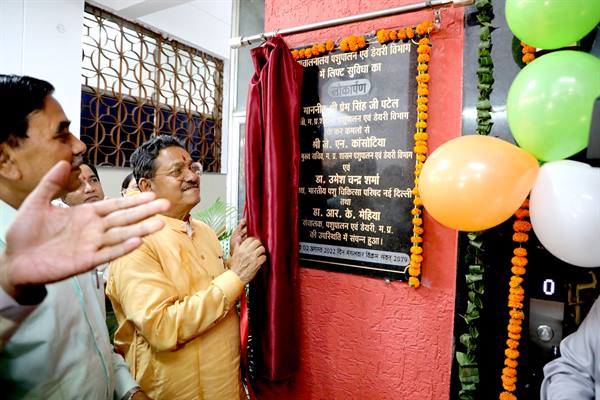 Madhya Pradesh leading in implementation of animal husbandry schemes in the country Madhya Pradesh leading in implementation of animal husbandry schemes in the country