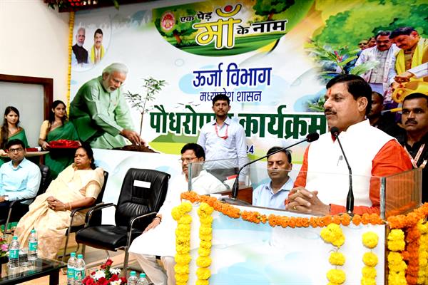 Planting trees restores what weve taken from nature- CM Dr. Yadav
