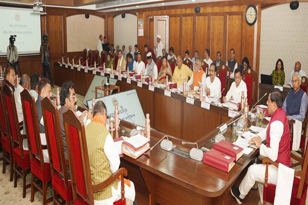 Approval of Various Policies to Develop the State