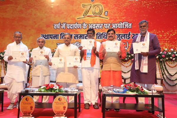 श्रमिक कल्याण के साथ राष्ट्र हित और राष्ट्र का वैभव बढ़ाने का संकल्प जरूरी : श्री होसबोले