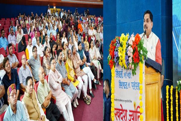 Journalism plays a vital role in safeguarding democracy and nationalist spirit : Chief Minister Dr. Yadav