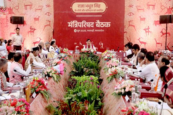Approval Granted for Restructuring of Offices of ‘Principal Revenue Commissioner’ and ‘Commissioner, Land Records’