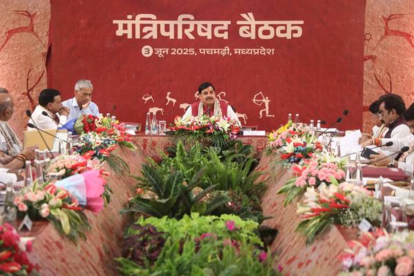 Pachmarhi Sanctuary to Be Renamed as ‘Raja Bhabhoot Singh Pachmarhi Sanctuary’: CM Dr. Yadav