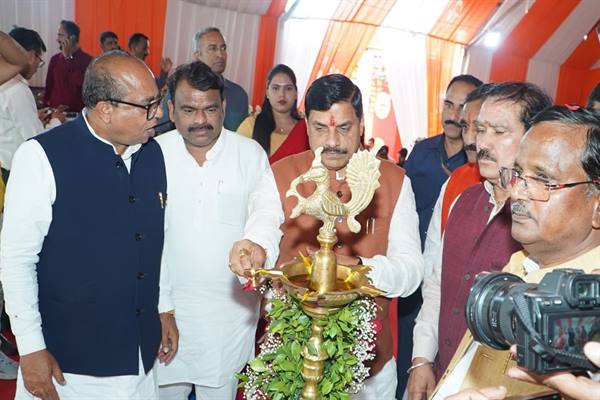 Commitment is of the utmost importance in business: CM Dr. Yadav
