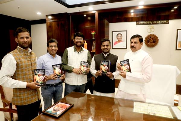 राजा किशोर सिंह पर पुस्तक का विमोचन