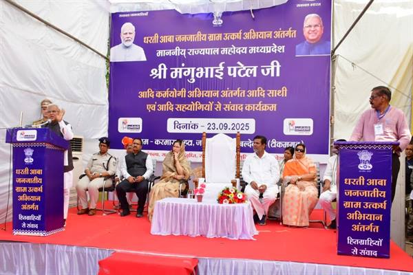 ‘Dharti Aaba’ Campaign to Mainstream Tribal Communities: Governor Shri Patel