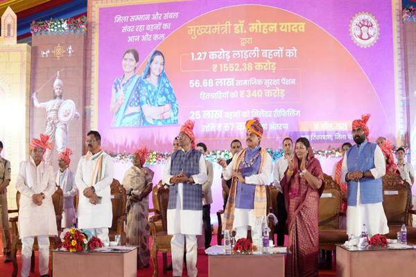 राज्य के आर्थिक और सामाजिक विकास में आधी आबादी की पूरी भूमिका हो : मुख्यमंत्री डॉ. यादव