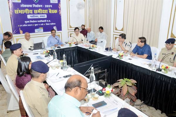 लोकसभा निर्वाचन-2024