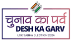 शासकीय अस्थिबाधितार्थ उच्चतर माध्यमिक विद्यालय में सत्र 2024-25 प्रवेश शुरू आवेदन की तिथि 31 जुलाई 2024