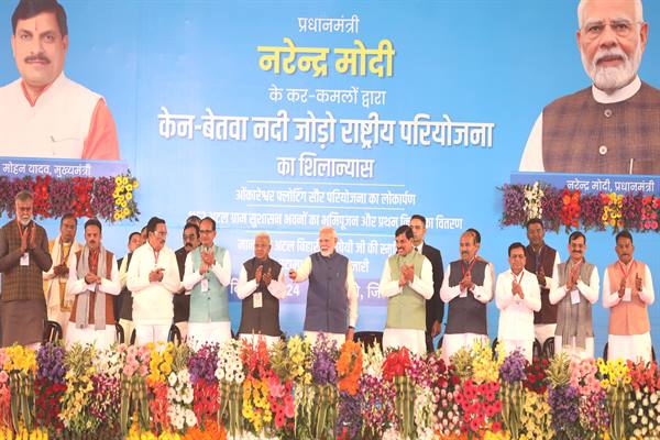 Ken-Betwa River Linking National Project to Open New Doors of Prosperity and Happiness Across the Entire Bundelkhand Region: Prime Minister Shri Modi
