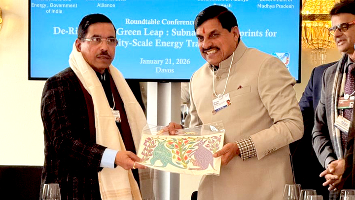 Inner Bhopal210126070751