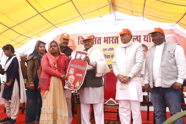 विकसित भारत संकल्प यात्रा के तहत हर पात्र को मिल रहा है योजनाओं का लाभ - राज्यपाल श्री मंगुभाई पटेल