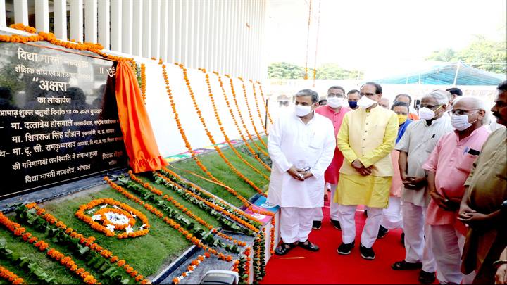 M.P.: 26 जुलाई से आरंभ होंगी 11वीं और 12 वीं की कक्षाएँ : मुख्यमंत्री श्री चौहान
