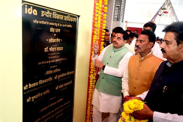 Service, Respect, and Safety of the Elderly Is a Core Part of Our Culture: CM Dr. Yadav