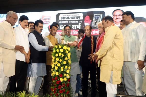 The Fight Against Emergency Was a Battle to Save Indian Democracy: CM Dr. Yadav