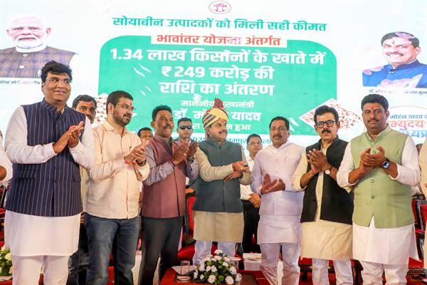 CM Dr. Yadav Transfers ₹249 Crore Bhavantar Aid to 1.34 Lakh Farmers in Gautampura