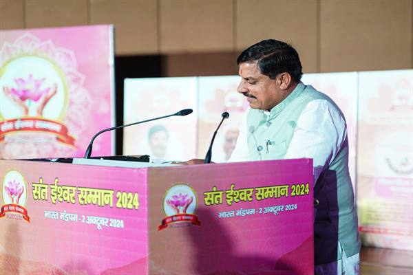 नि:स्वार्थ सेवा भाव है सनातन संस्कृति का मूल-मंत्र: मुख्यमंत्री डॉ. यादव