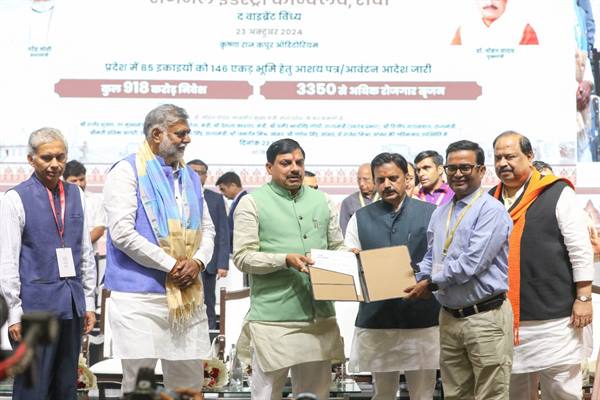 MoU signed between M.P. Tourism Board and AKS University, Satna in the presence of CM Dr. Yadav