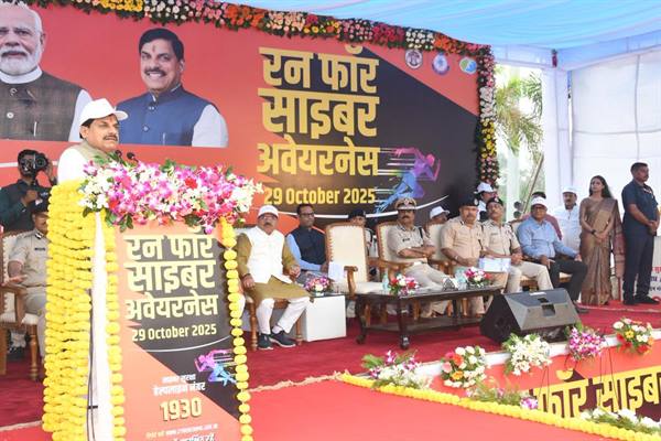 Fight Against Cybercrime Is a Collective Responsibility, Not Just of the Police : CM Dr. Yadav