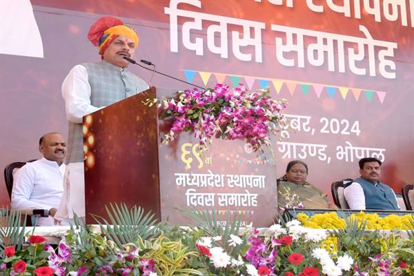मध्यप्रदेश अपनी गौरवशाली परंपराओं को सहेजते हुए विकास और प्रगति के पथ पर अग्रसर - मुख्यमंत्री डॉ. यादव