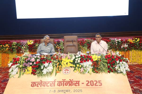 कलेक्टर-कमिश्नर कॉन्फ्रेंस का दूसरा दिन