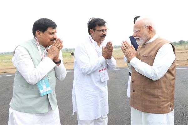 प्रधानमंत्री को भैंसोला हेलीपैड पर दी गई भावभीनी एवं गरिमामयी विदाई