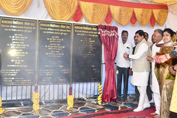 Job-Oriented Courses and Bus Facility to Begin at Barkatullah University : CM Dr. Yadav