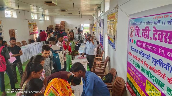 मनेश साहू manesh sahu जिले की जनपद पंचायत जुन्नारदेव में रोजगार मेला संपन्न