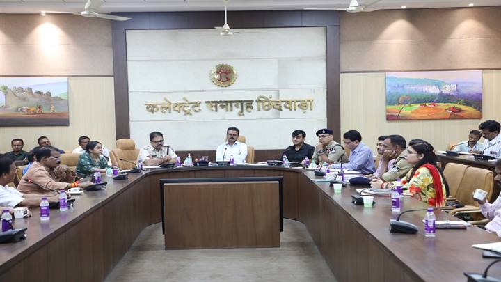 गणेश उत्सव, ईद मिलाद-उन-नवी एवं पर्यूषण पर्व मनाए जाने के संबंध में जिला स्तरीय शांति समिति की बैठक संपन्न