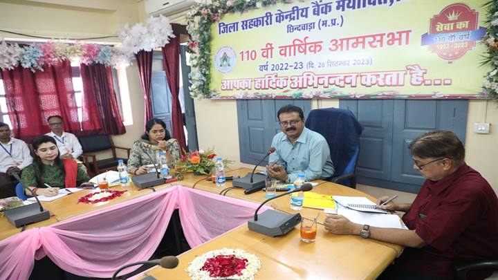 कलेक्टर एवं बैंक प्रशासक श्री पुष्प की अध्यक्षता में जिला सहकारी केन्द्रीय बैंक की 110वीं वार्षिक आम सभा संपन्न